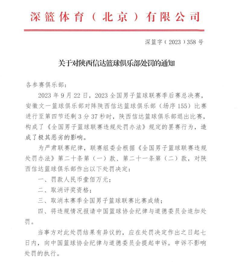 太阳报独家消息称，巴萨准备4000万镑报价格林伍德，并且将给他梅西曾穿的10号球衣。